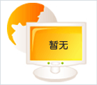 除塵布袋,工業(yè)濾袋,濾袋廠家